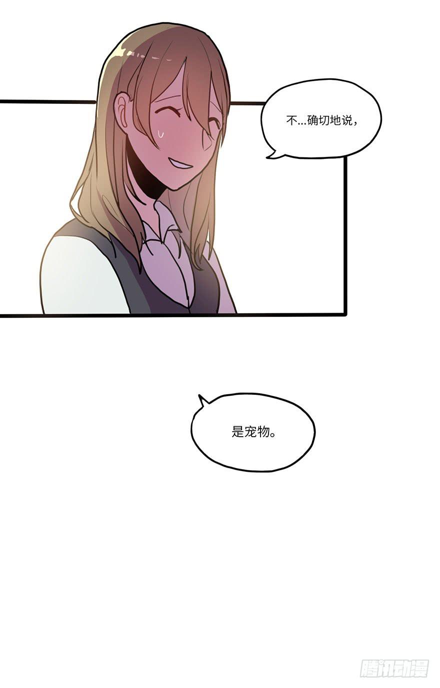 十分尴尬-第19话