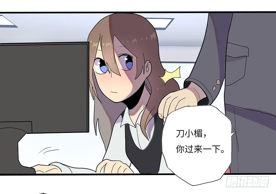 是宠物！-第3话