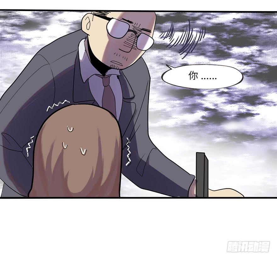 是宠物！-第3话