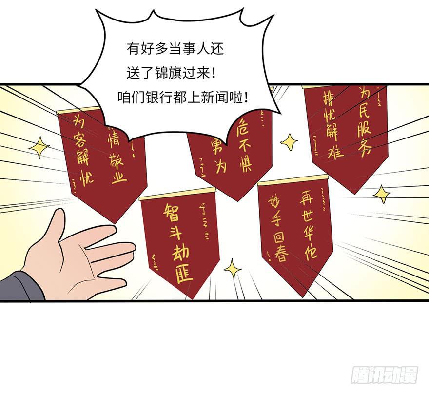 是宠物！-第3话