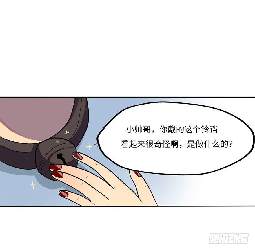 是宠物！-第3话