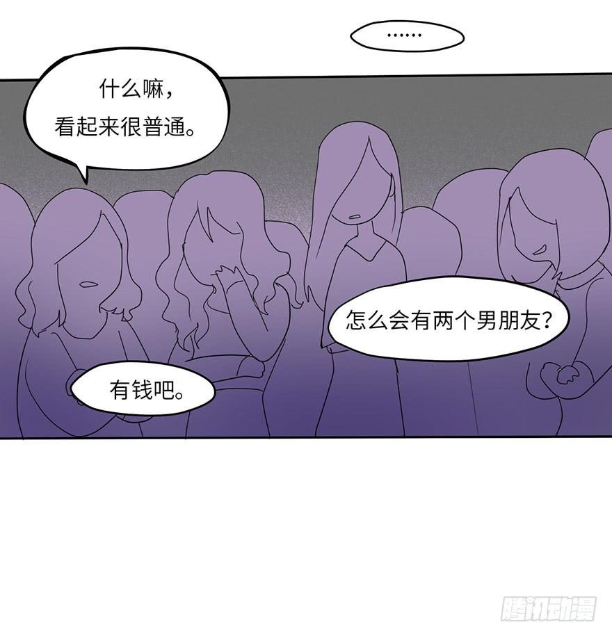 是宠物！-第3话