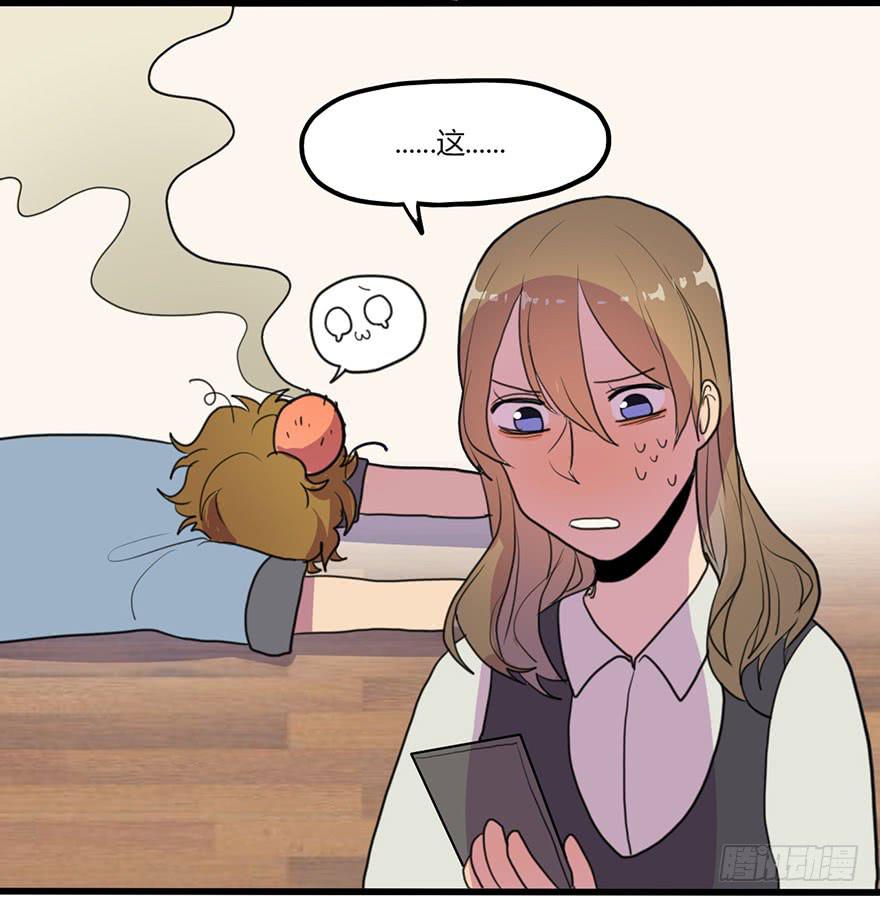 异常热情-第21话