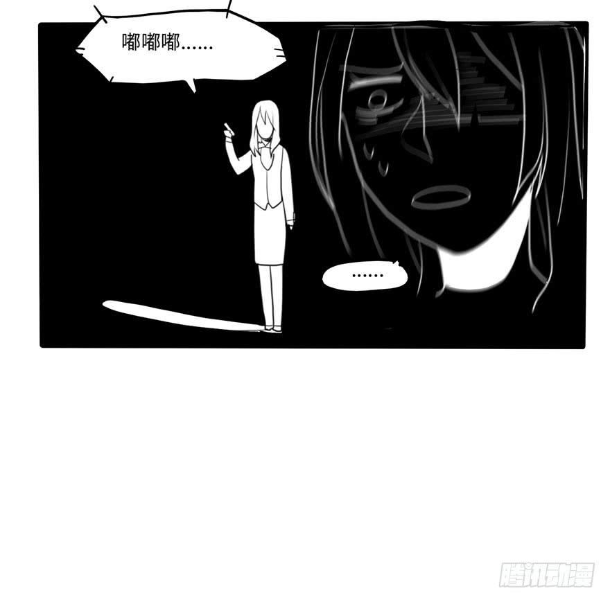 异常热情-第21话