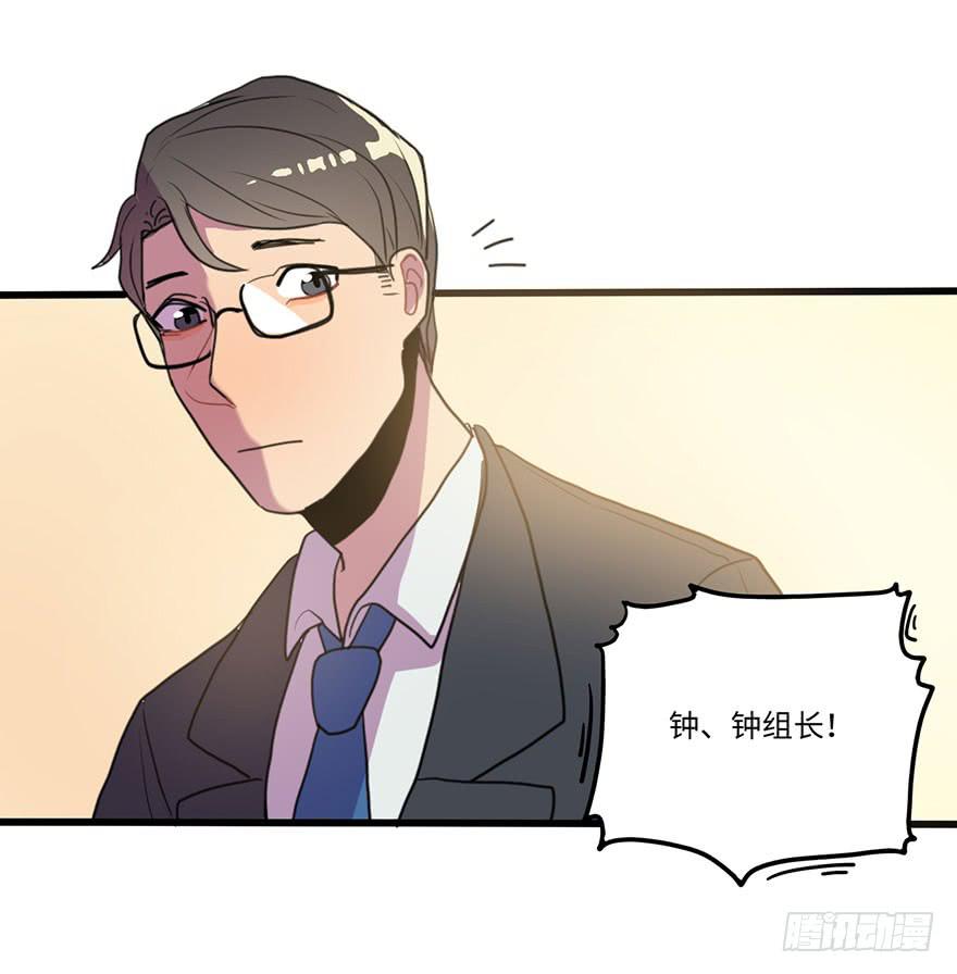 异常热情-第21话