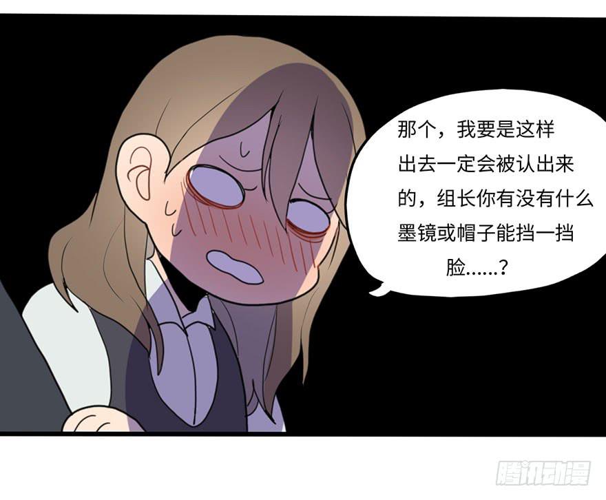 异常热情-第21话