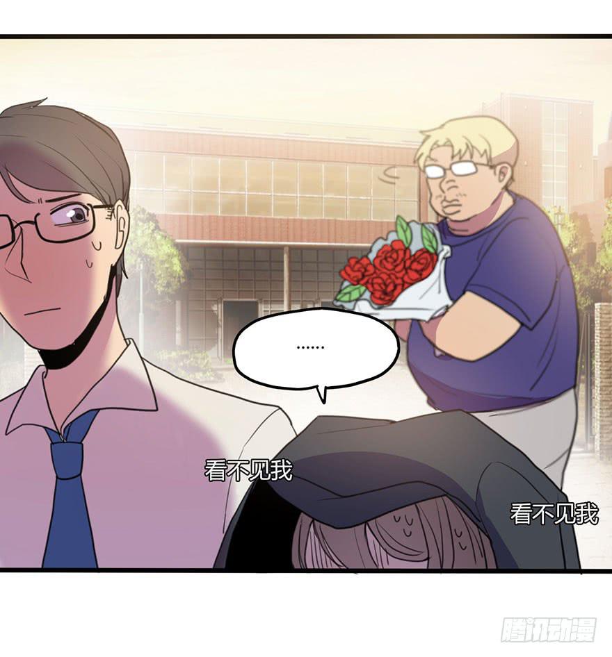 异常热情-第21话