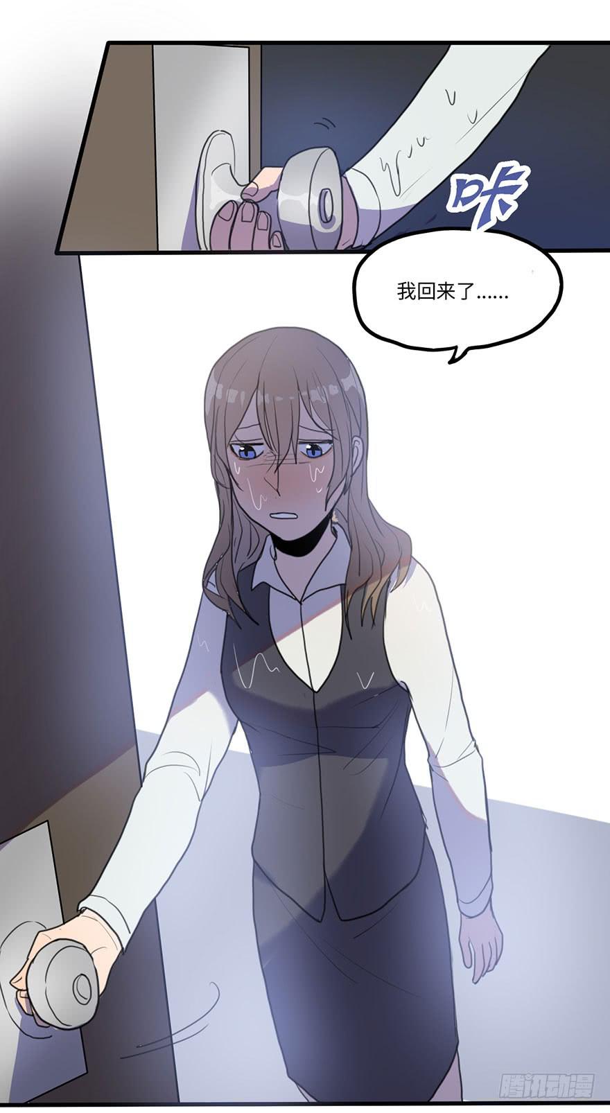 异常热情-第21话