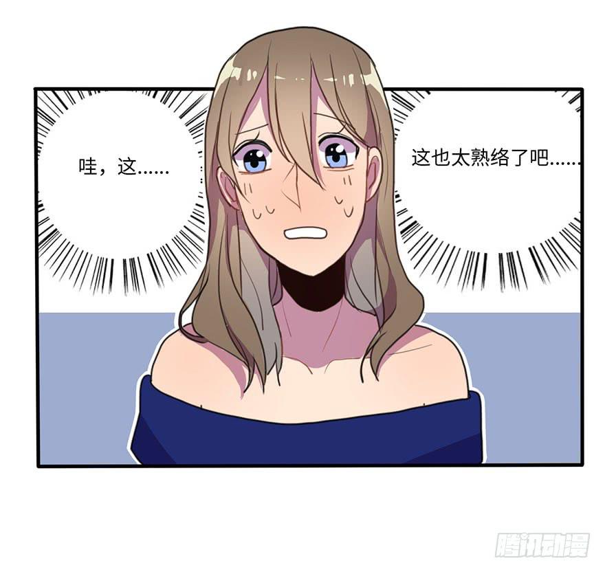 相亲大会-第23话