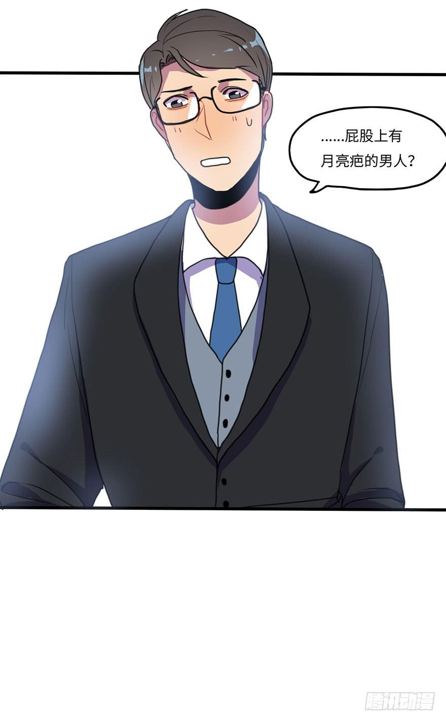 相亲大会-第23话