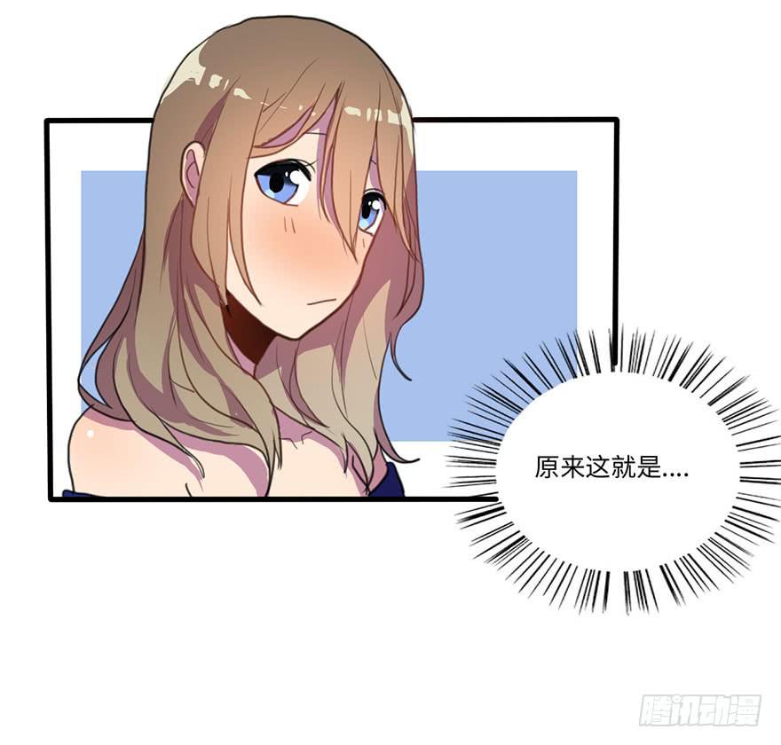 相亲大会-第23话