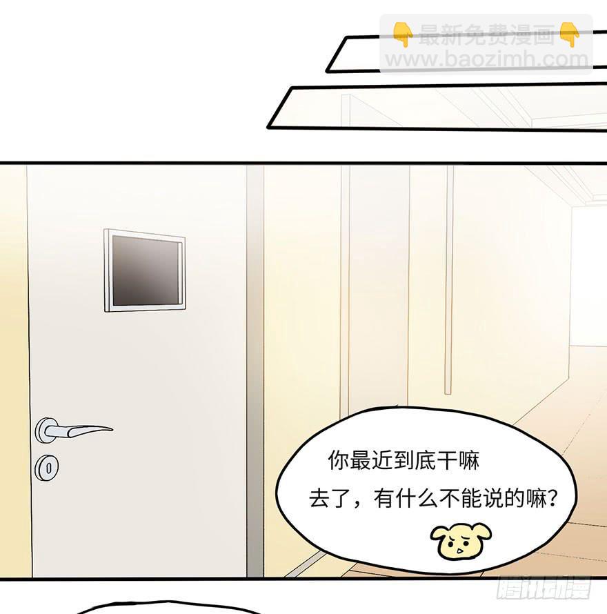 我说了，是你不信啊-第25话