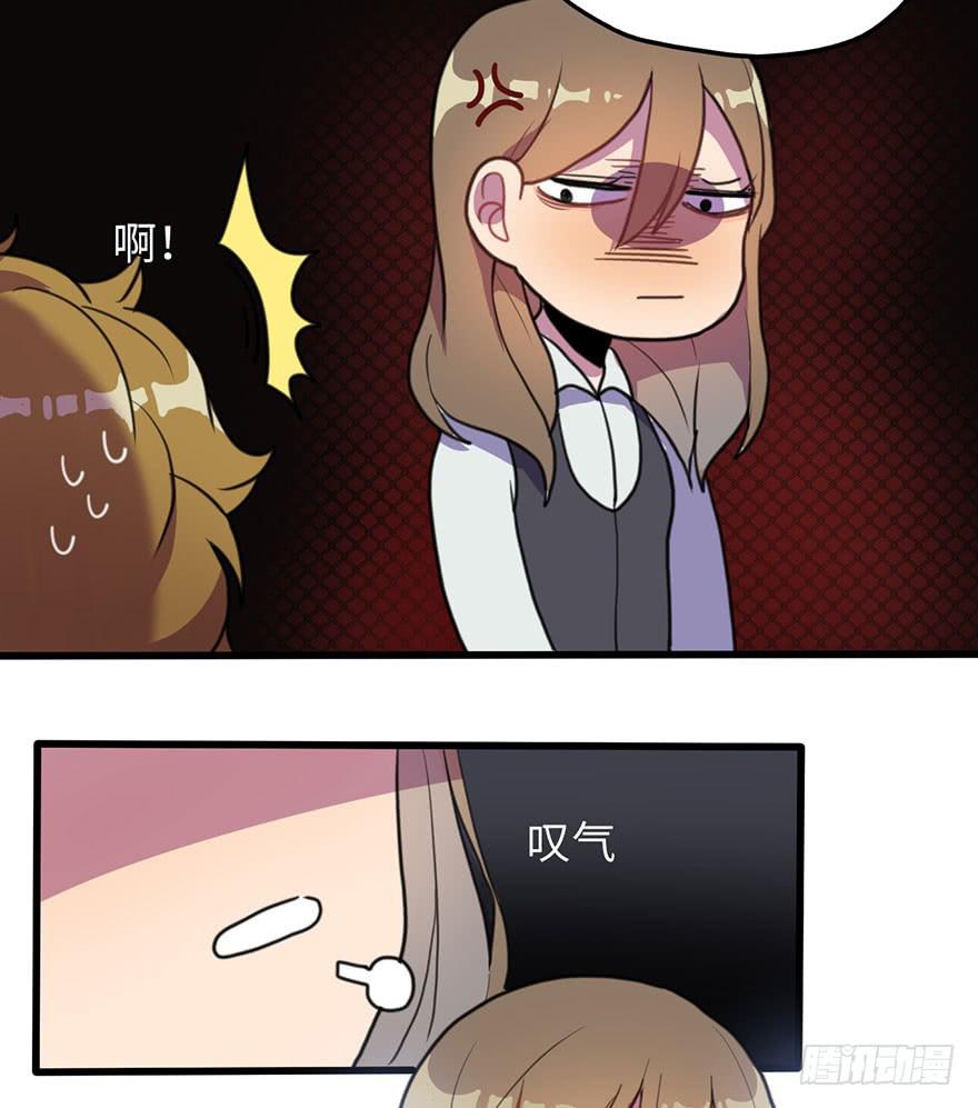 关于小次郎的大猜想-第27话