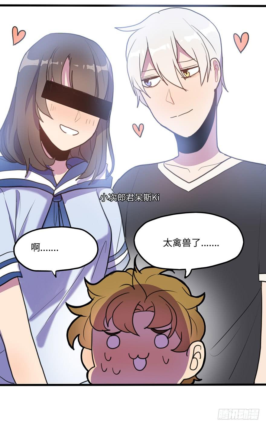 关于小次郎的大猜想-第27话