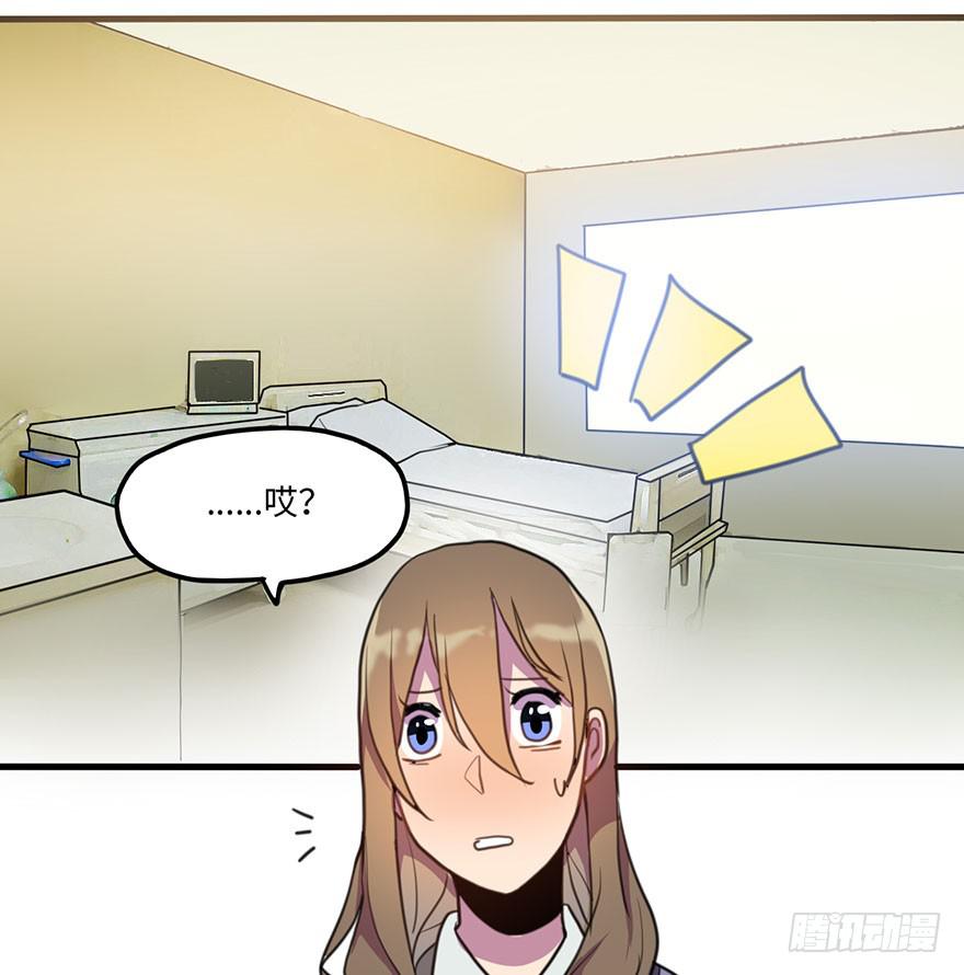 关于小次郎的大猜想-第27话