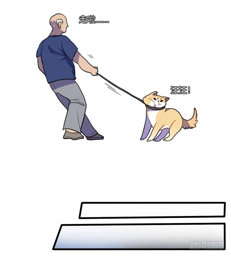 关于小次郎的大猜想-第27话