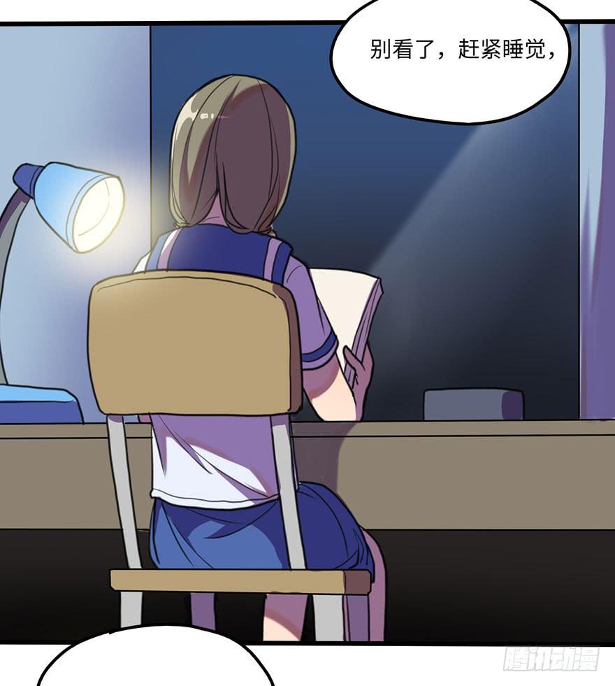 关于小次郎的大猜想-第27话