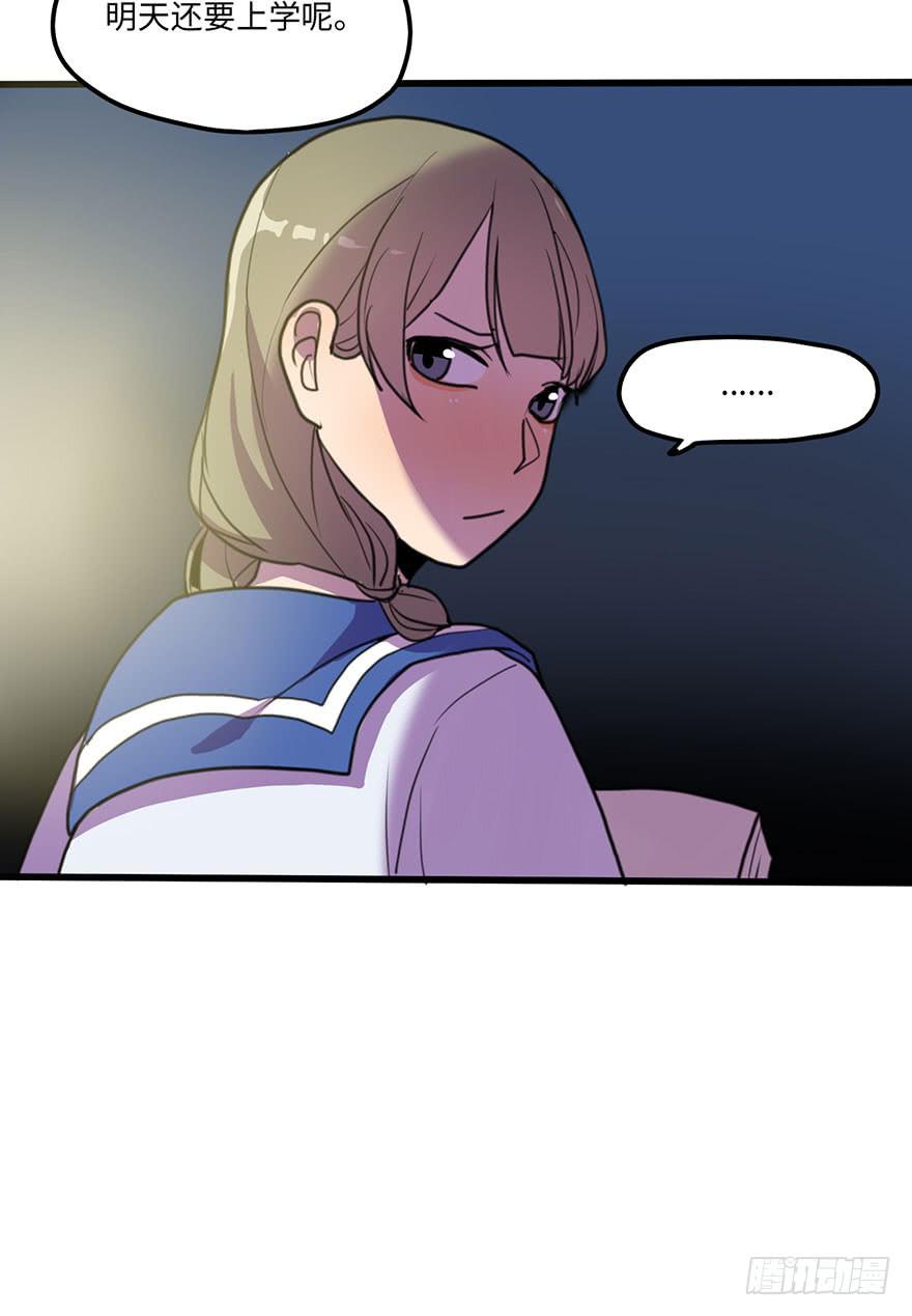 关于小次郎的大猜想-第27话