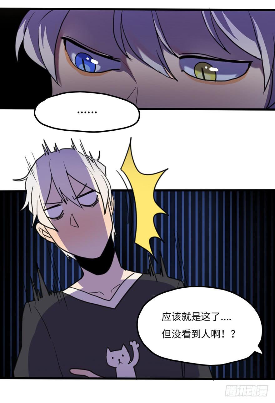 关于小次郎的大猜想-第27话