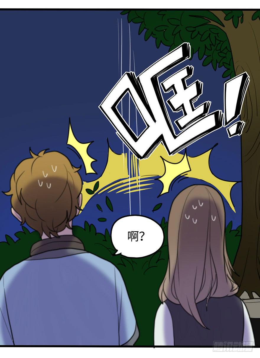 关于小次郎的大猜想-第27话