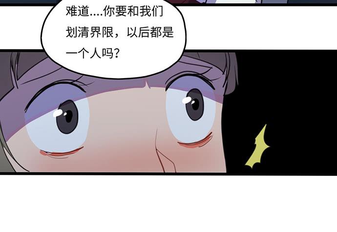 再次见面(1/2)-第29话