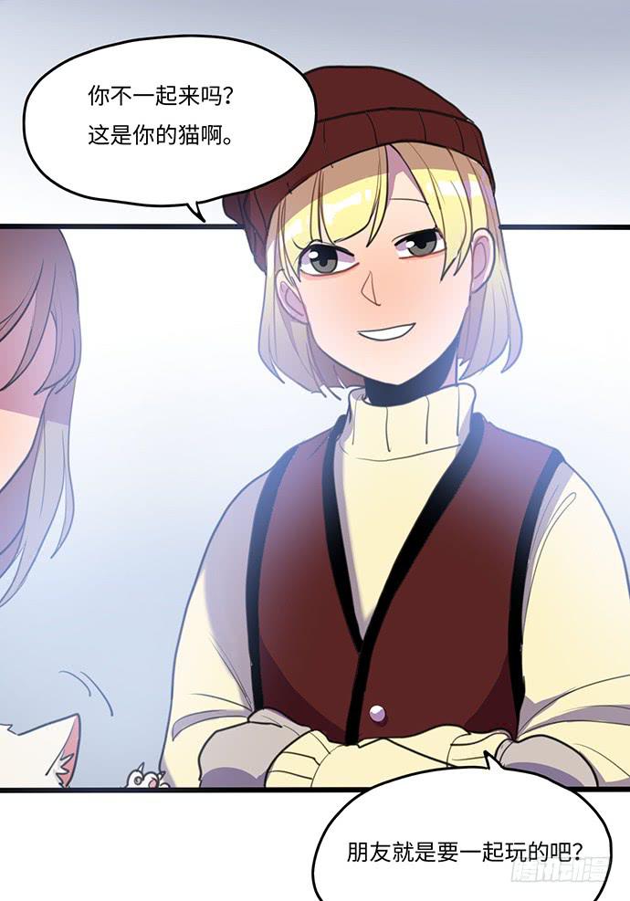 再次见面(1/2)-第29话