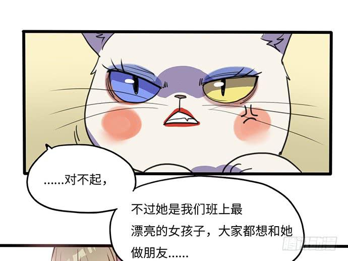 再次见面(1/2)-第29话