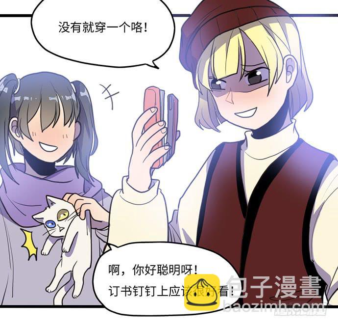 再次见面(1/2)-第29话