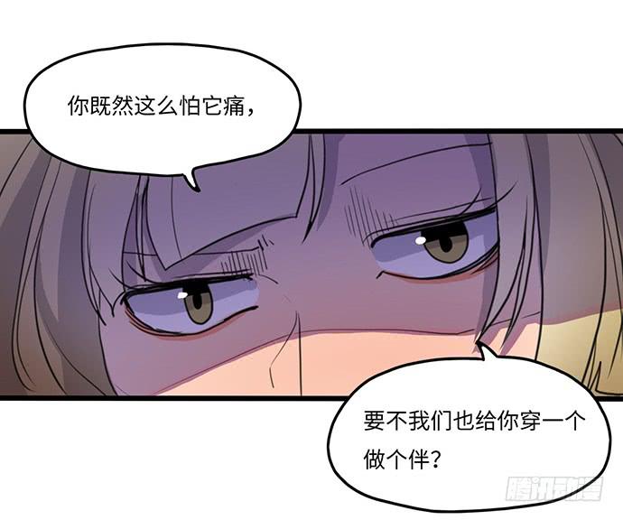 再次见面(1/2)-第29话