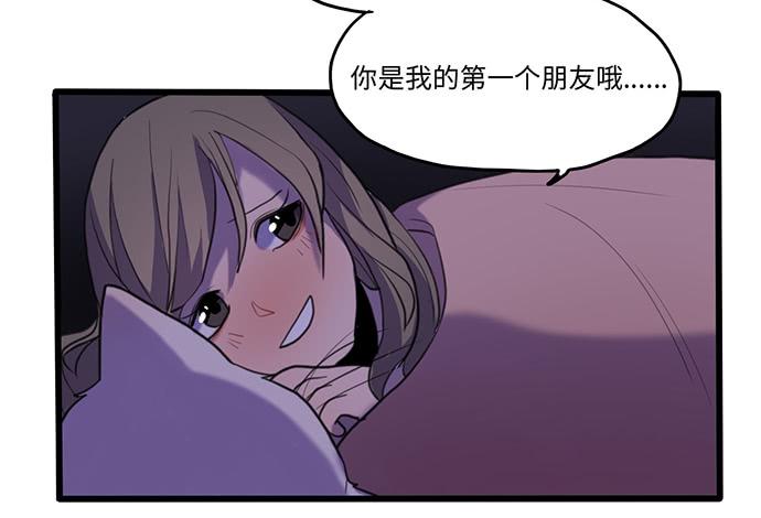 再次见面(1/2)-第29话