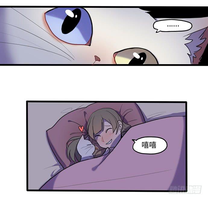 再次见面(1/2)-第29话