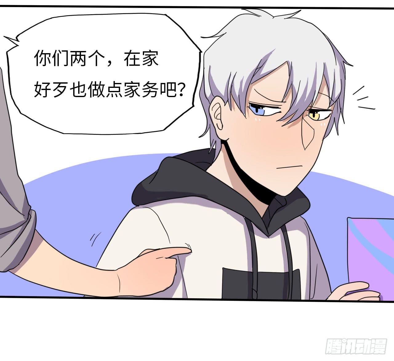 现在征用你的车！(1/2)-第5话