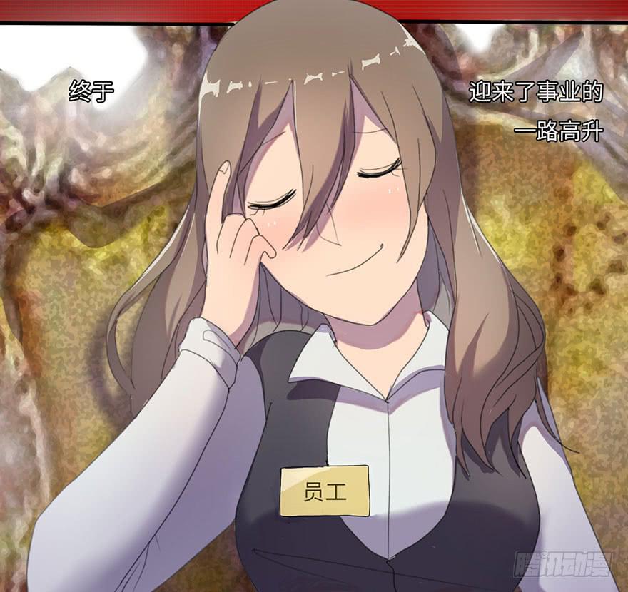 现在征用你的车！(1/2)-第5话