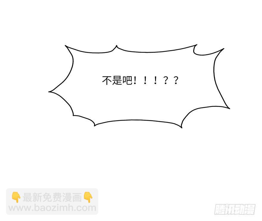 现在征用你的车！(1/2)-第5话