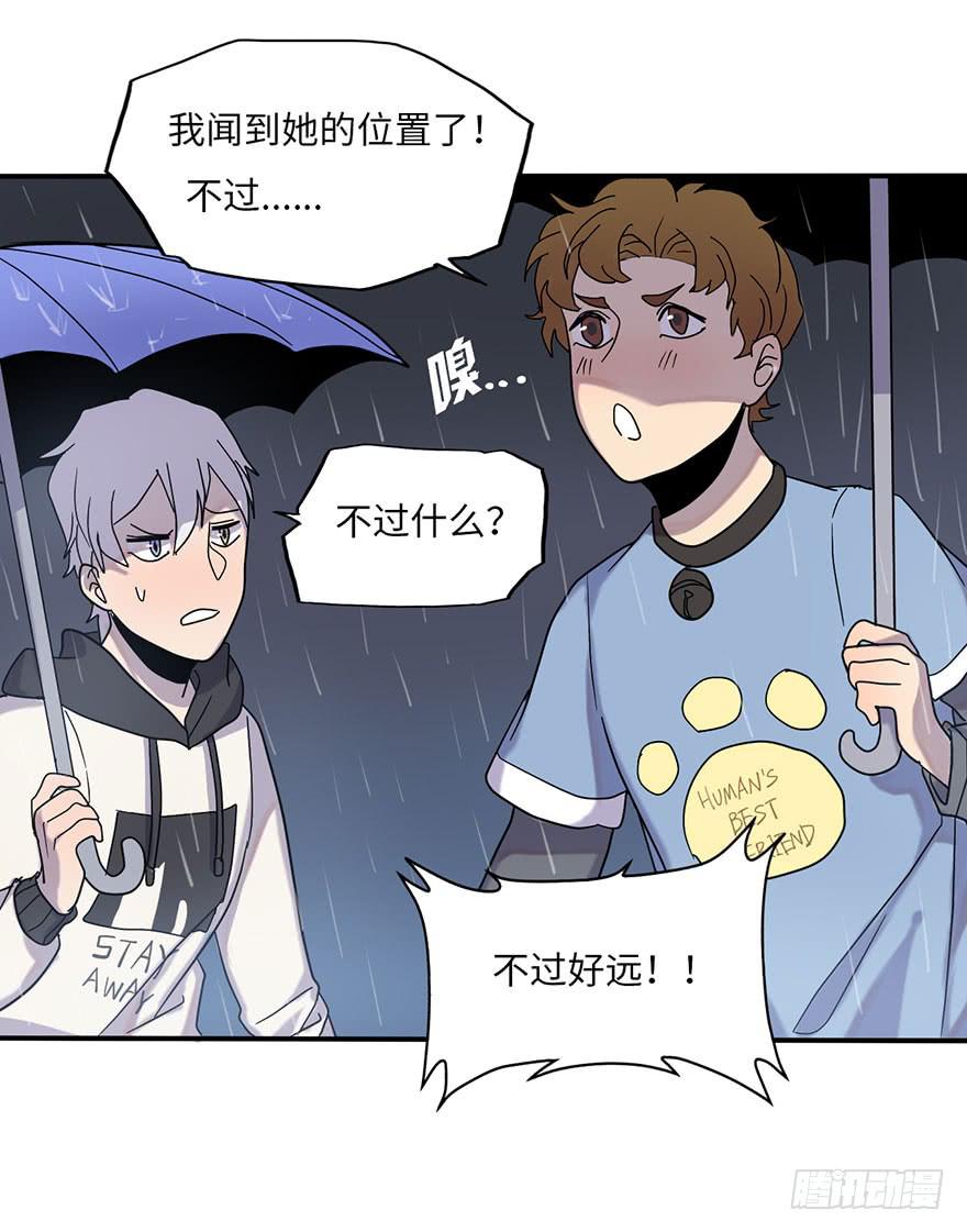 现在征用你的车！(1/2)-第5话