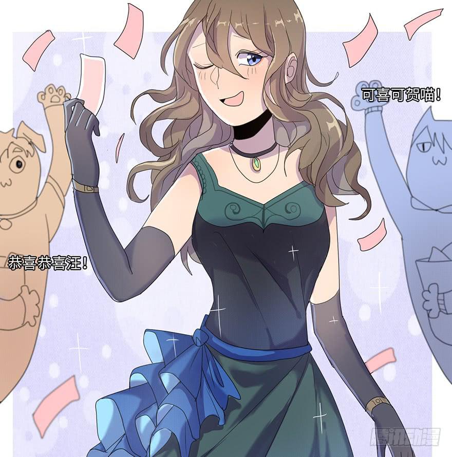 现在征用你的车！(1/2)-第5话