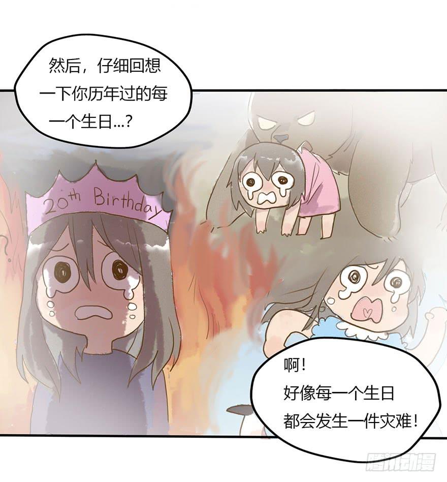 新组长来报道！(1/2)-第7话