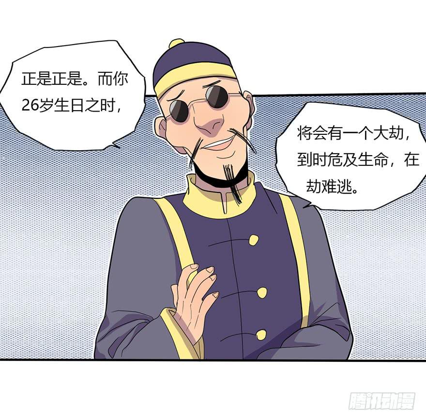 新组长来报道！(1/2)-第7话