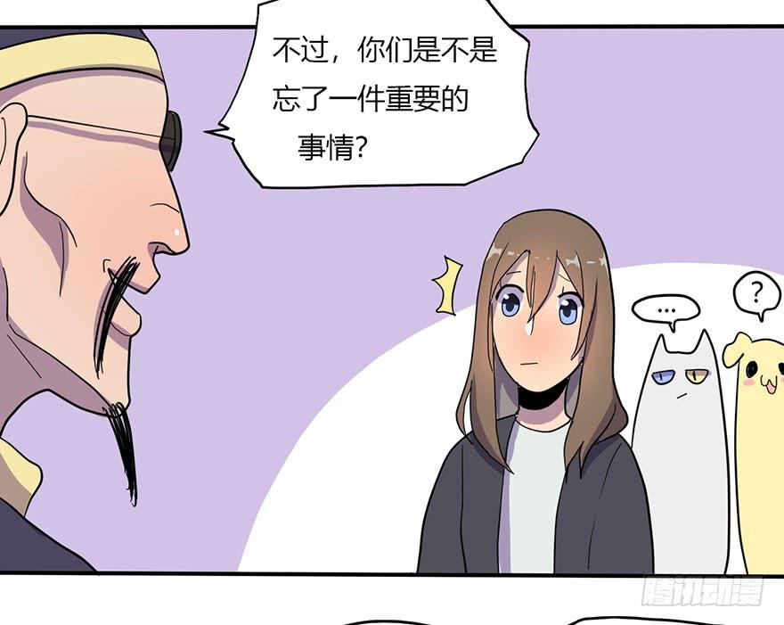 新组长来报道！(1/2)-第7话