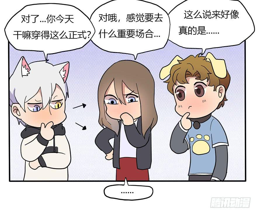 新组长来报道！(1/2)-第7话