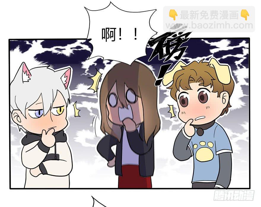 新组长来报道！(1/2)-第7话