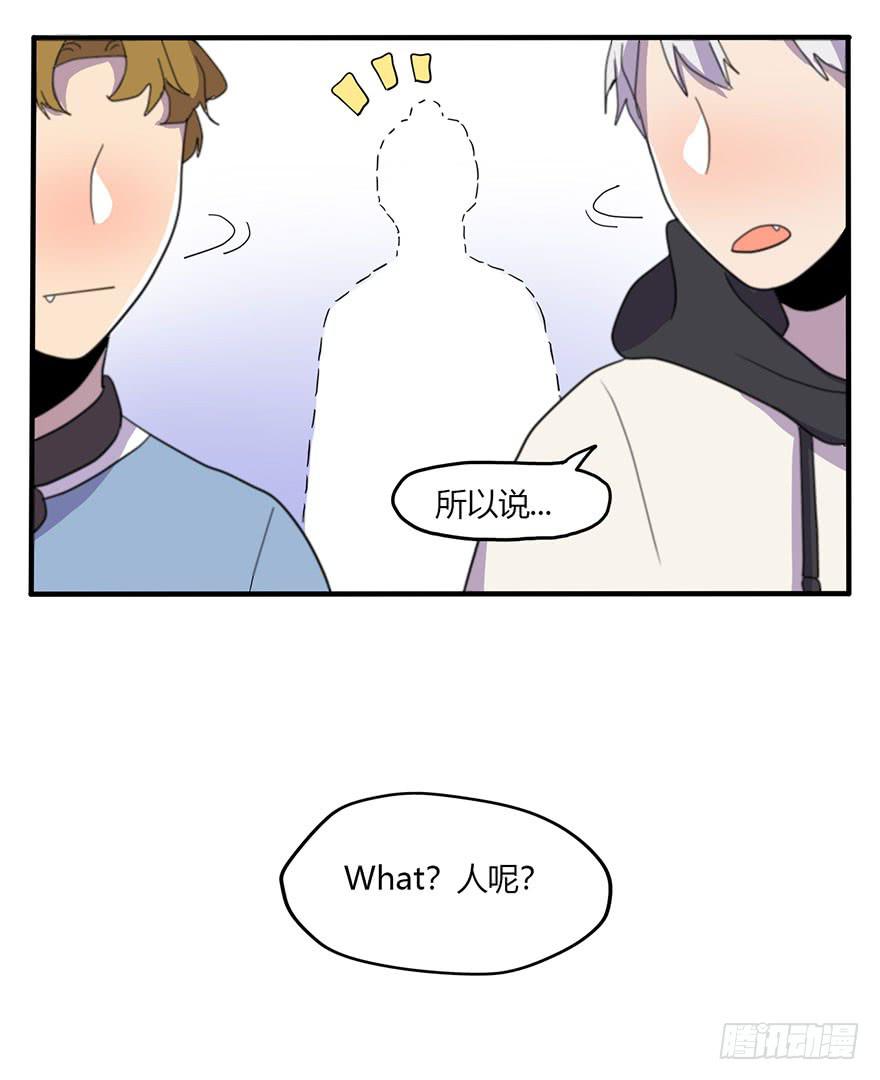 新组长来报道！(1/2)-第7话