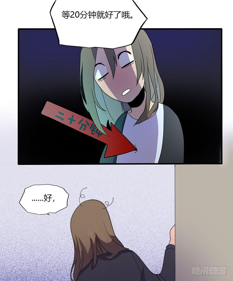 新组长来报道！(1/2)-第7话