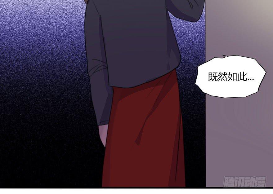 新组长来报道！(1/2)-第7话