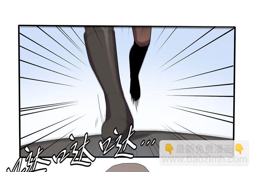 新组长来报道！(1/2)-第7话