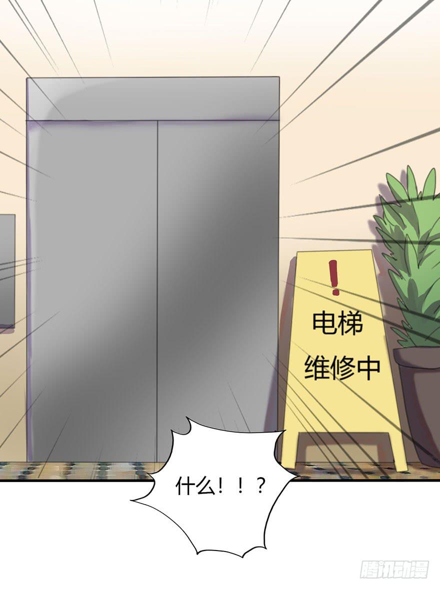 新组长来报道！(1/2)-第7话