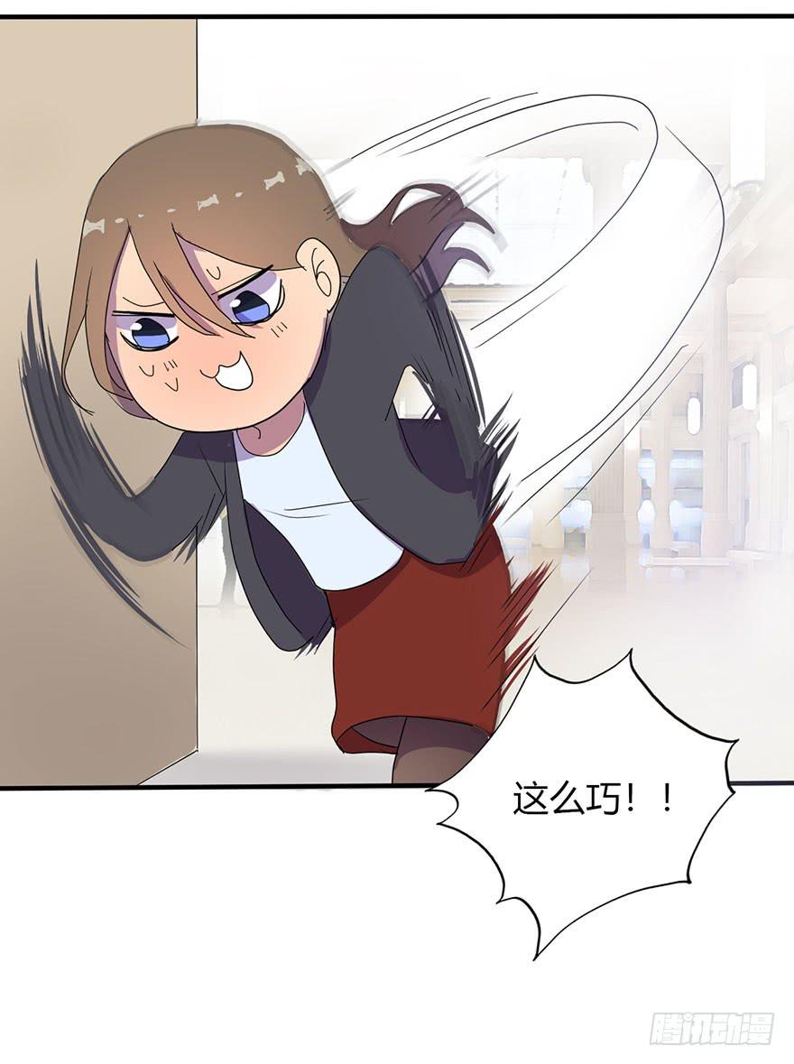 新组长来报道！(1/2)-第7话