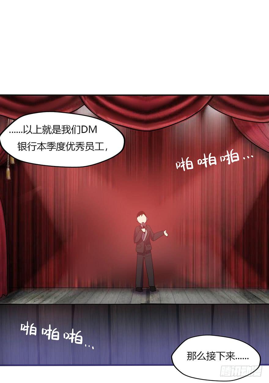 新组长来报道！(1/2)-第7话