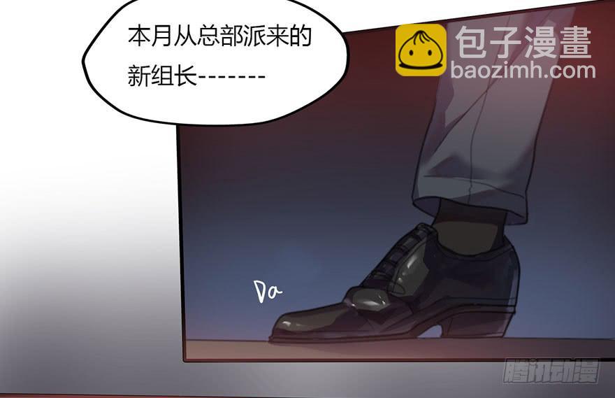 新组长来报道！(1/2)-第7话