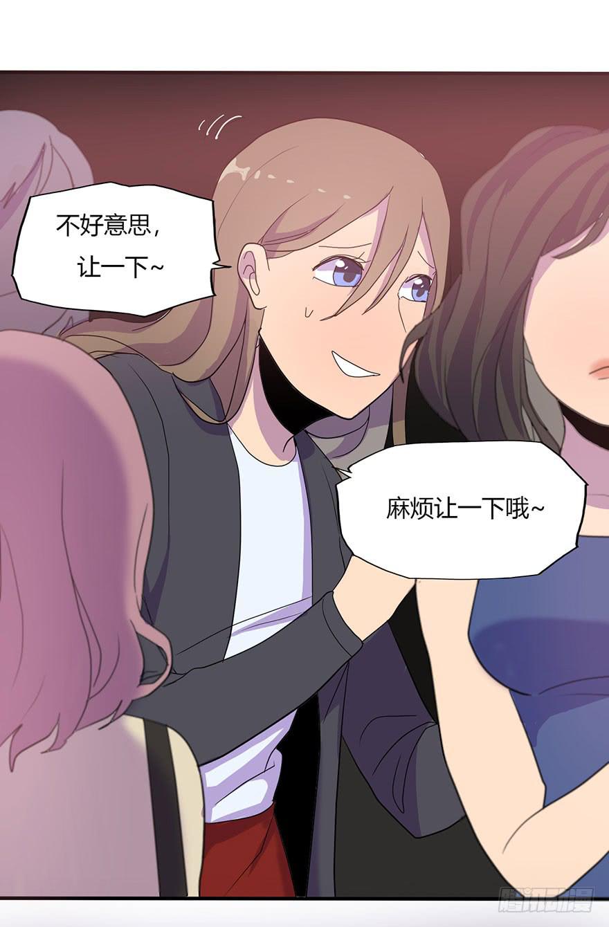 新组长来报道！(1/2)-第7话